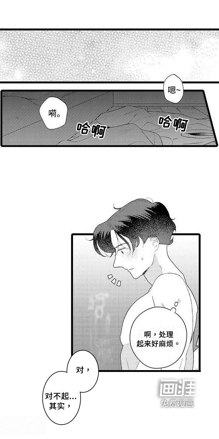 第18话 第12页