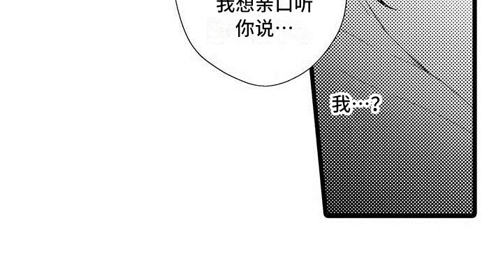 第18话 第18页