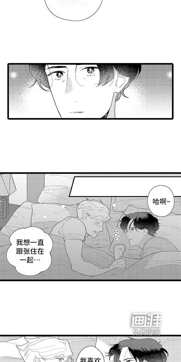 第18话 第16页