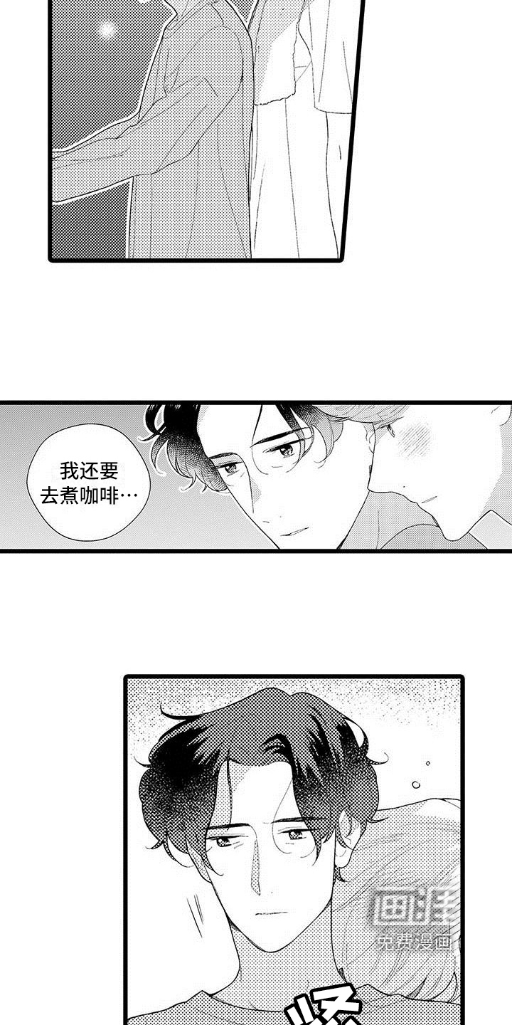 第18话 第5页
