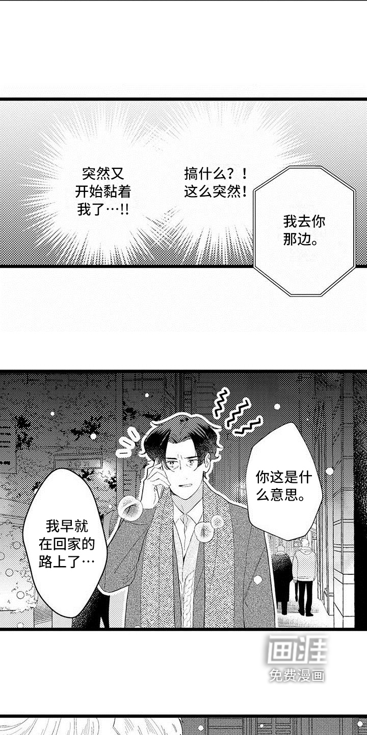 第16话 第12页