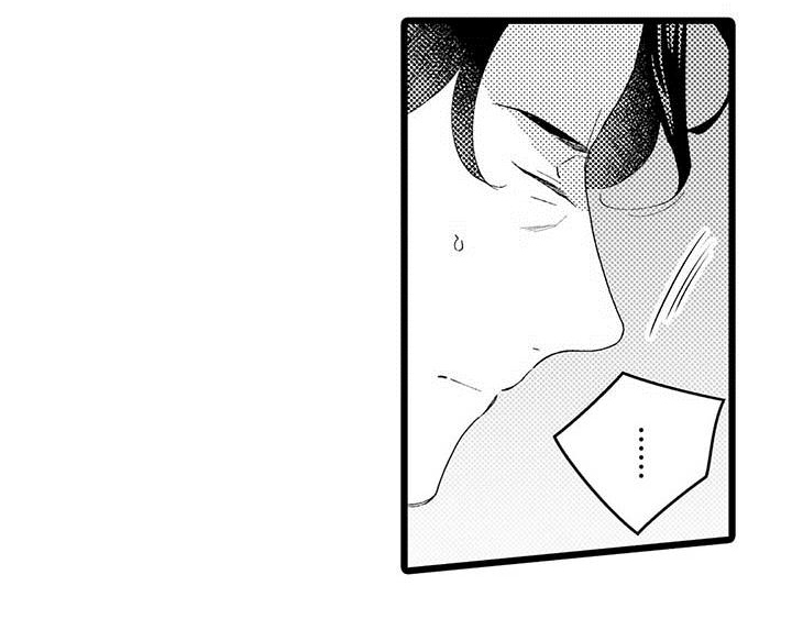 第16话 第17页