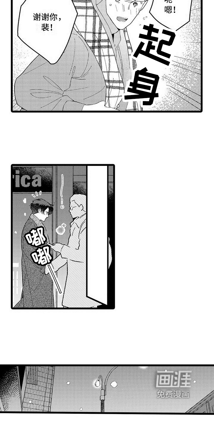 第16话 第5页