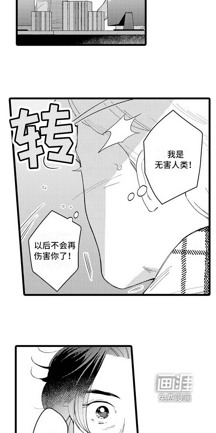 第13话 第9页