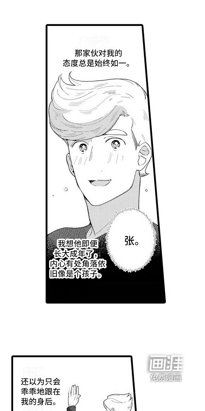 第13话 第15页