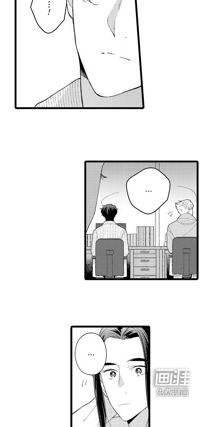 第13话 第10页