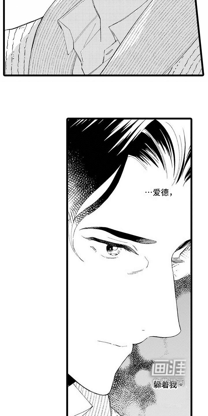 第13话 第3页