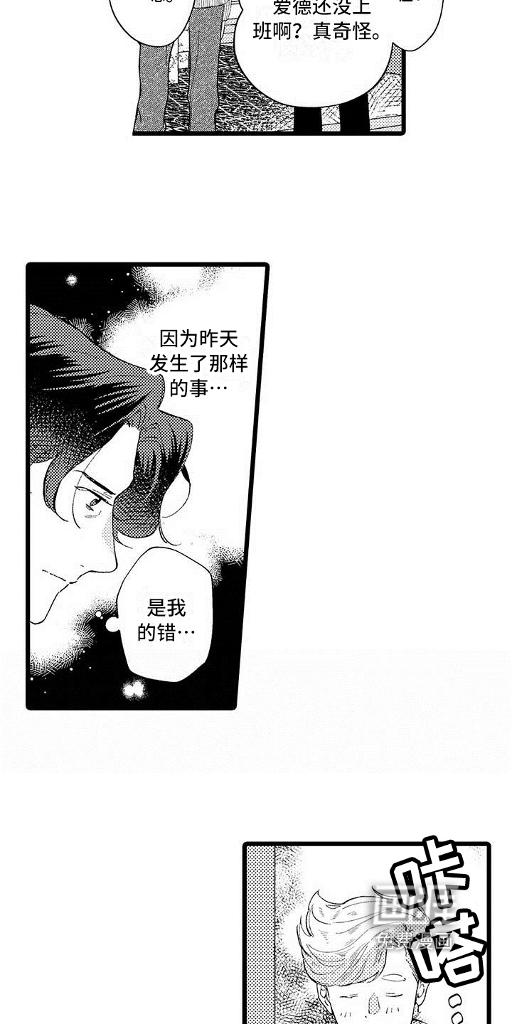 第12话 第18页