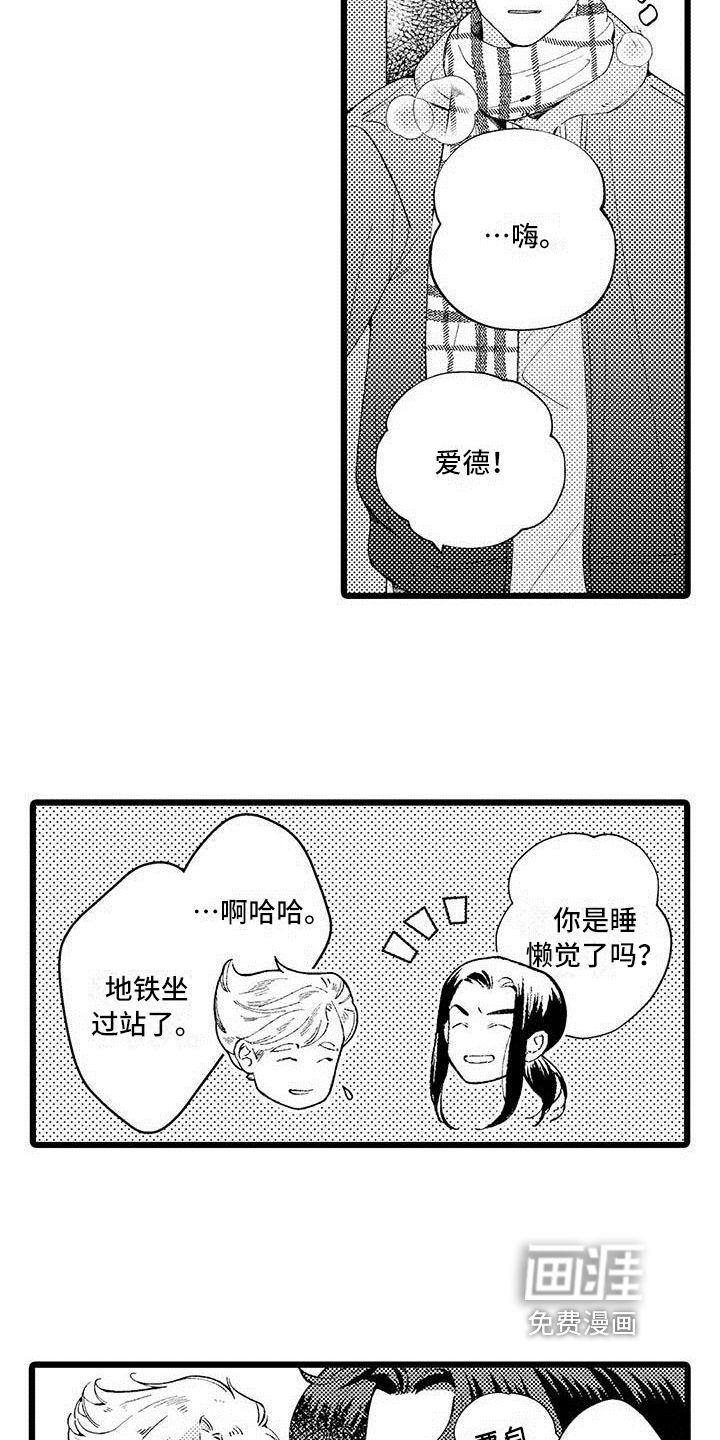 第12话 第19页