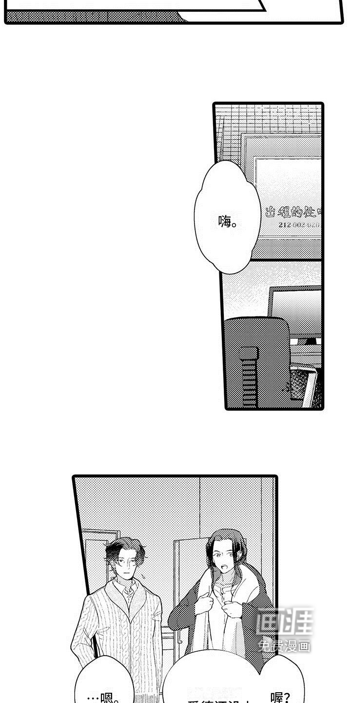 第12话 第17页