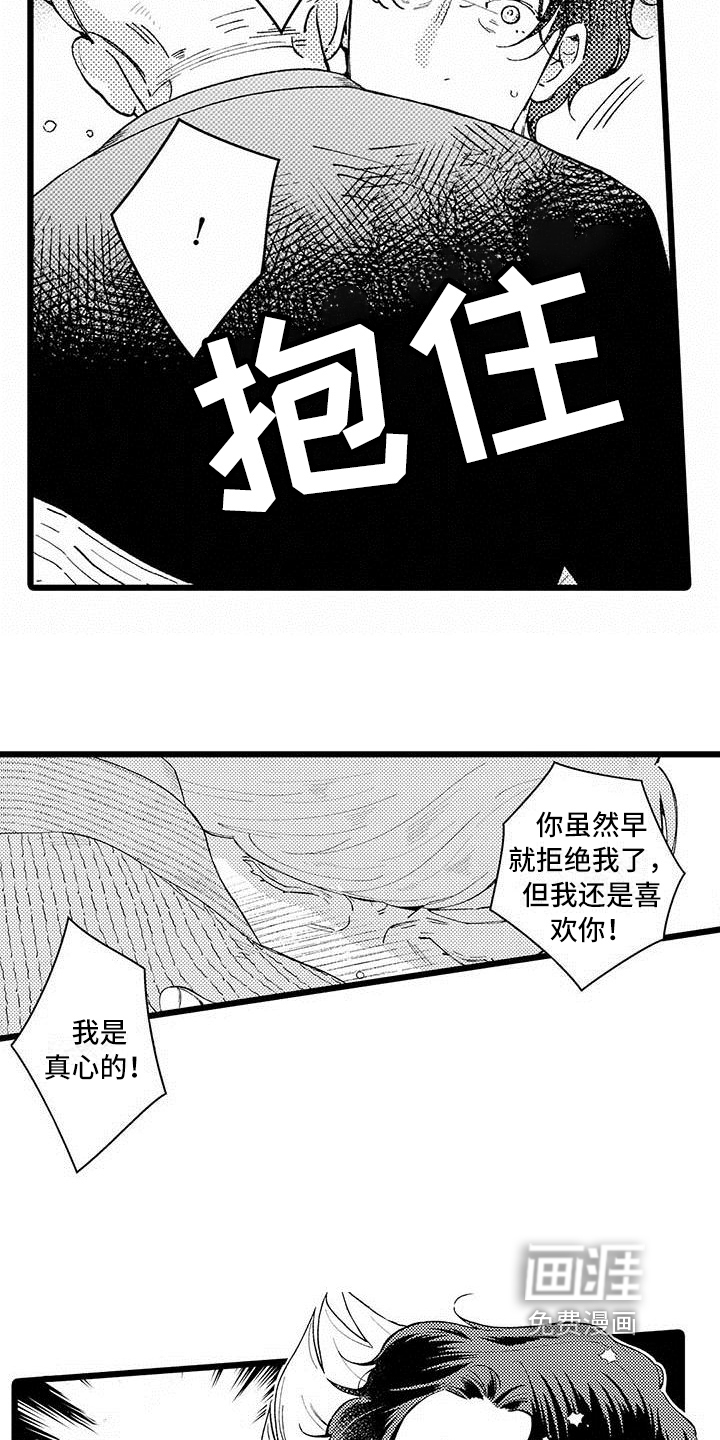 第11话 第17页