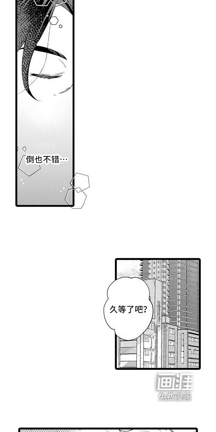 第10话 第15页