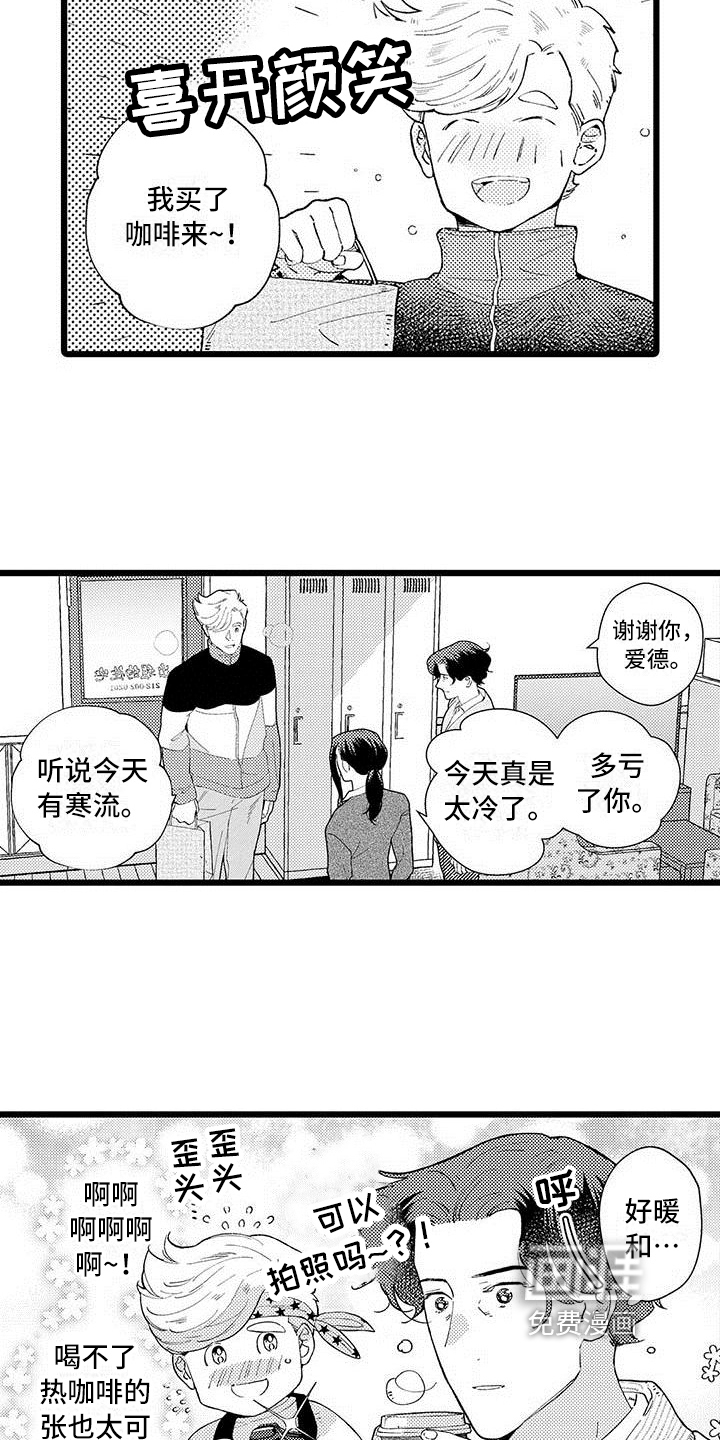 第10话 第16页