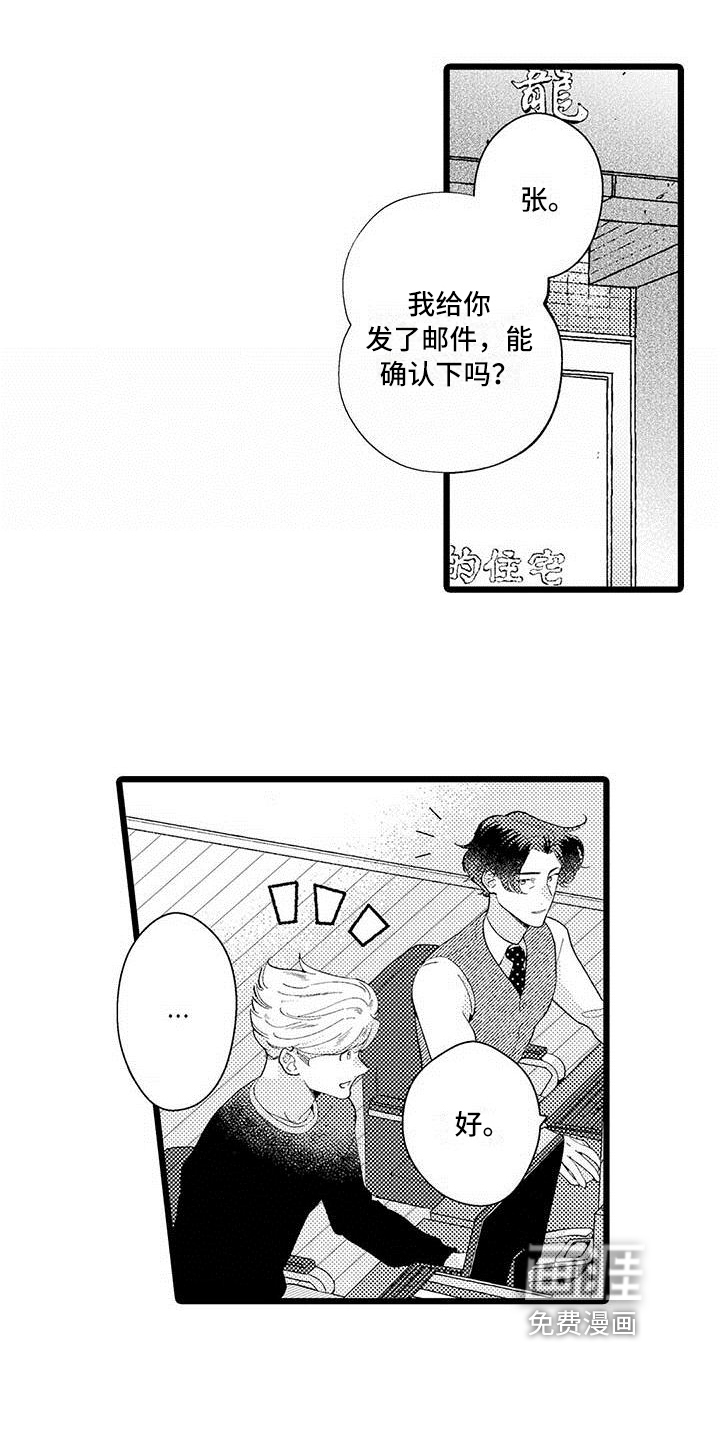 第10话 第5页