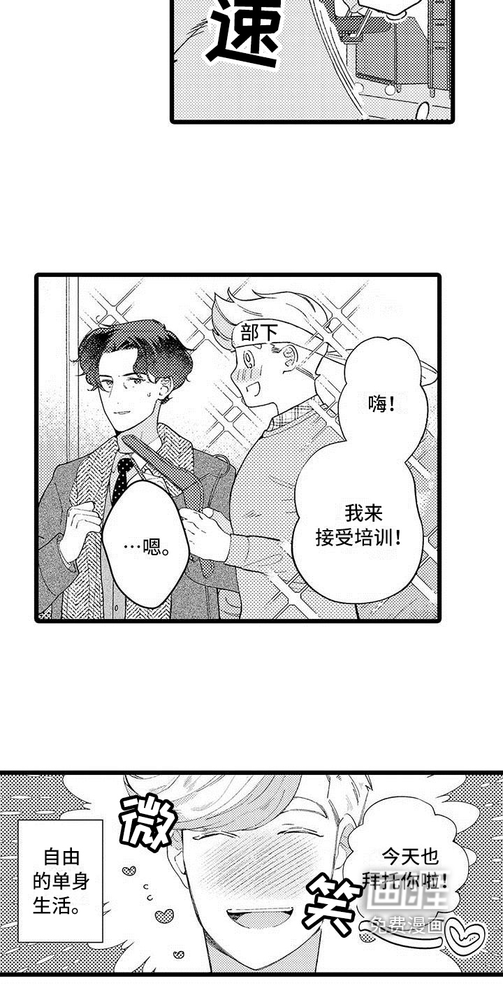 第9话 第16页