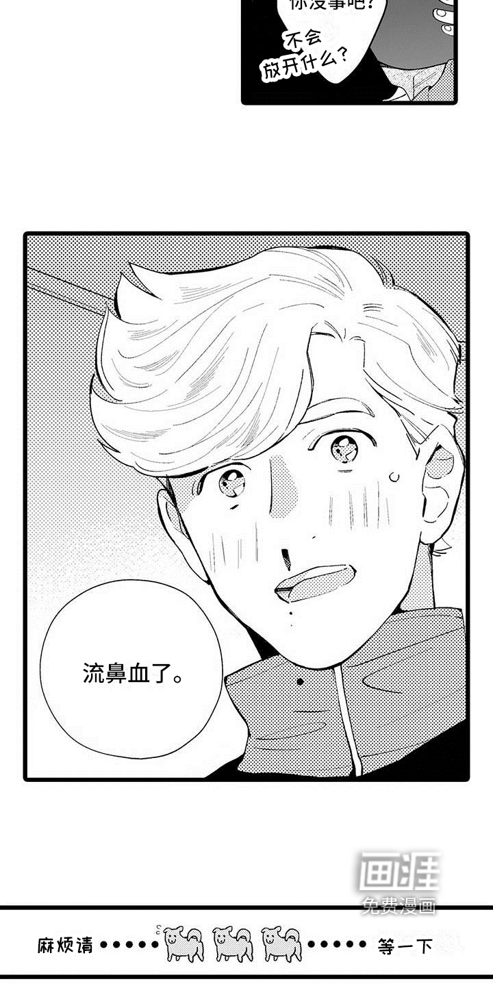 第8话 第15页