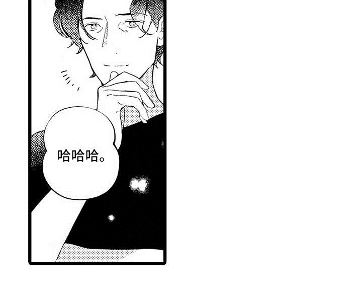 第8话 第18页