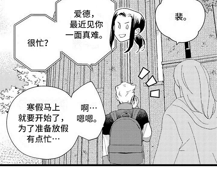 第7话 第17页
