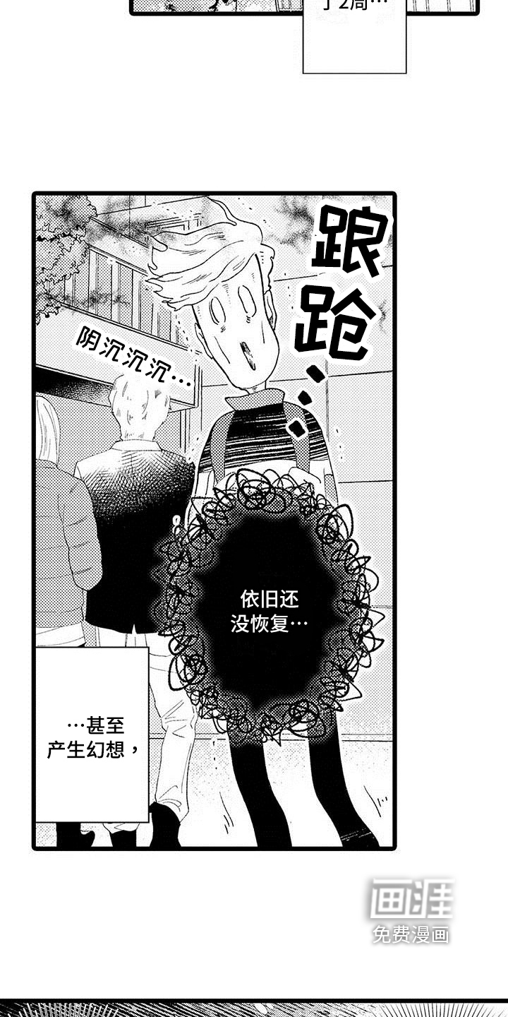 第7话 第15页