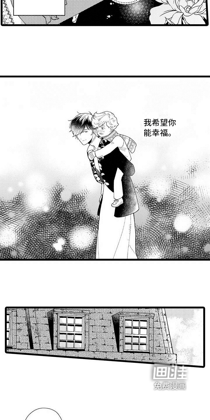 第7话 第12页