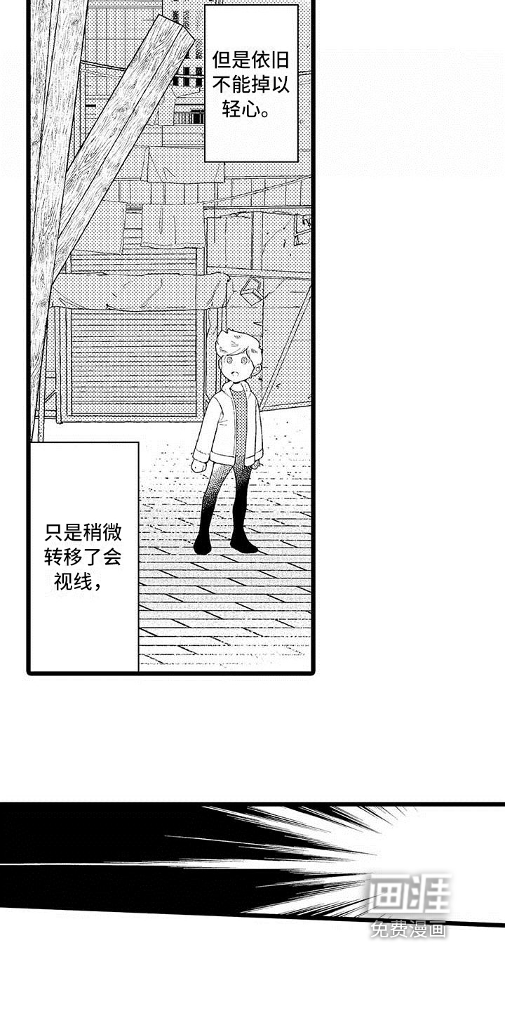 第6话 第12页