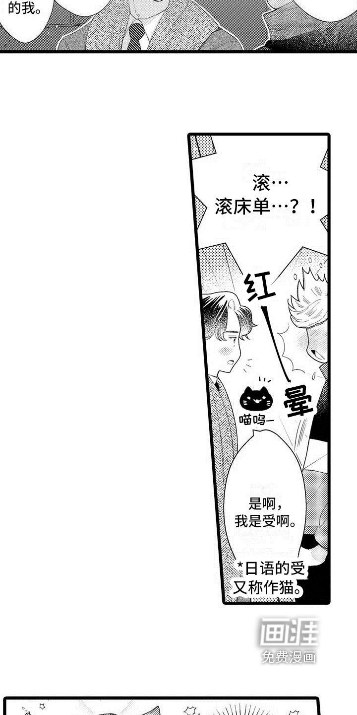 第5话 第4页