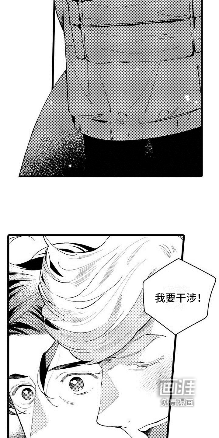 第5话 第9页