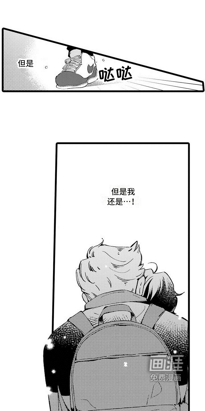 第5话 第8页