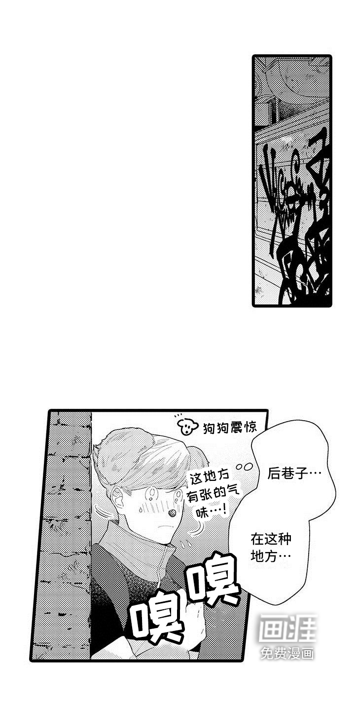 第4话 第7页