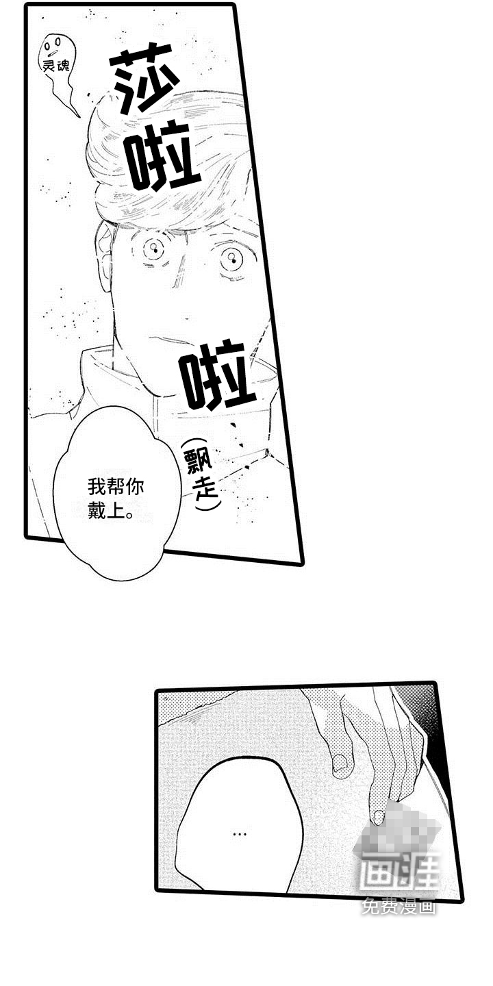 第4话 第10页