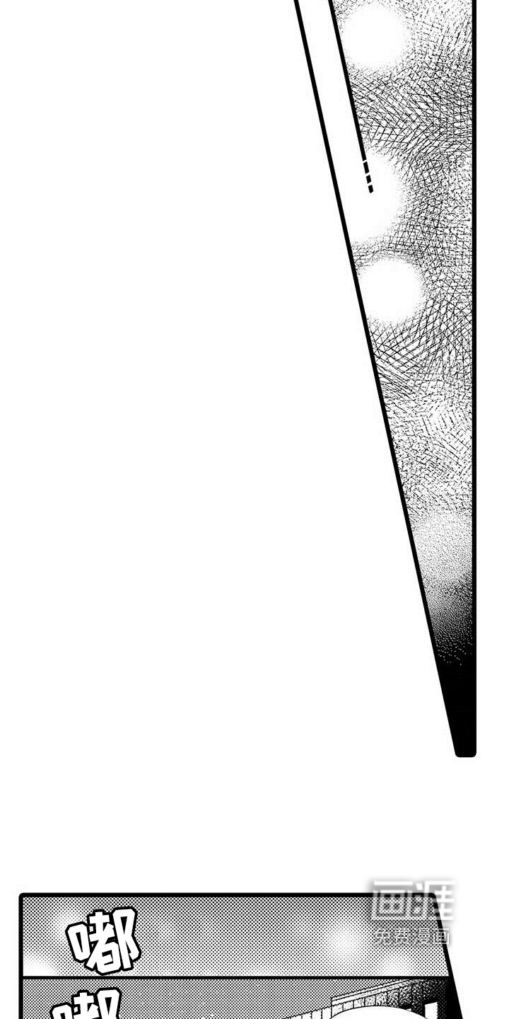 第4话 第3页