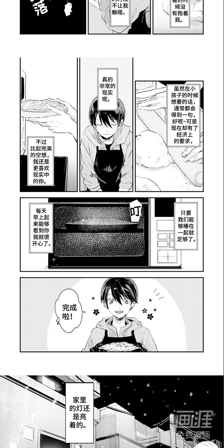 第15话2