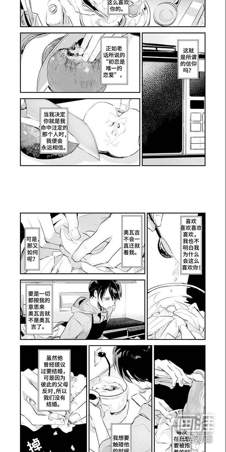 第15话1