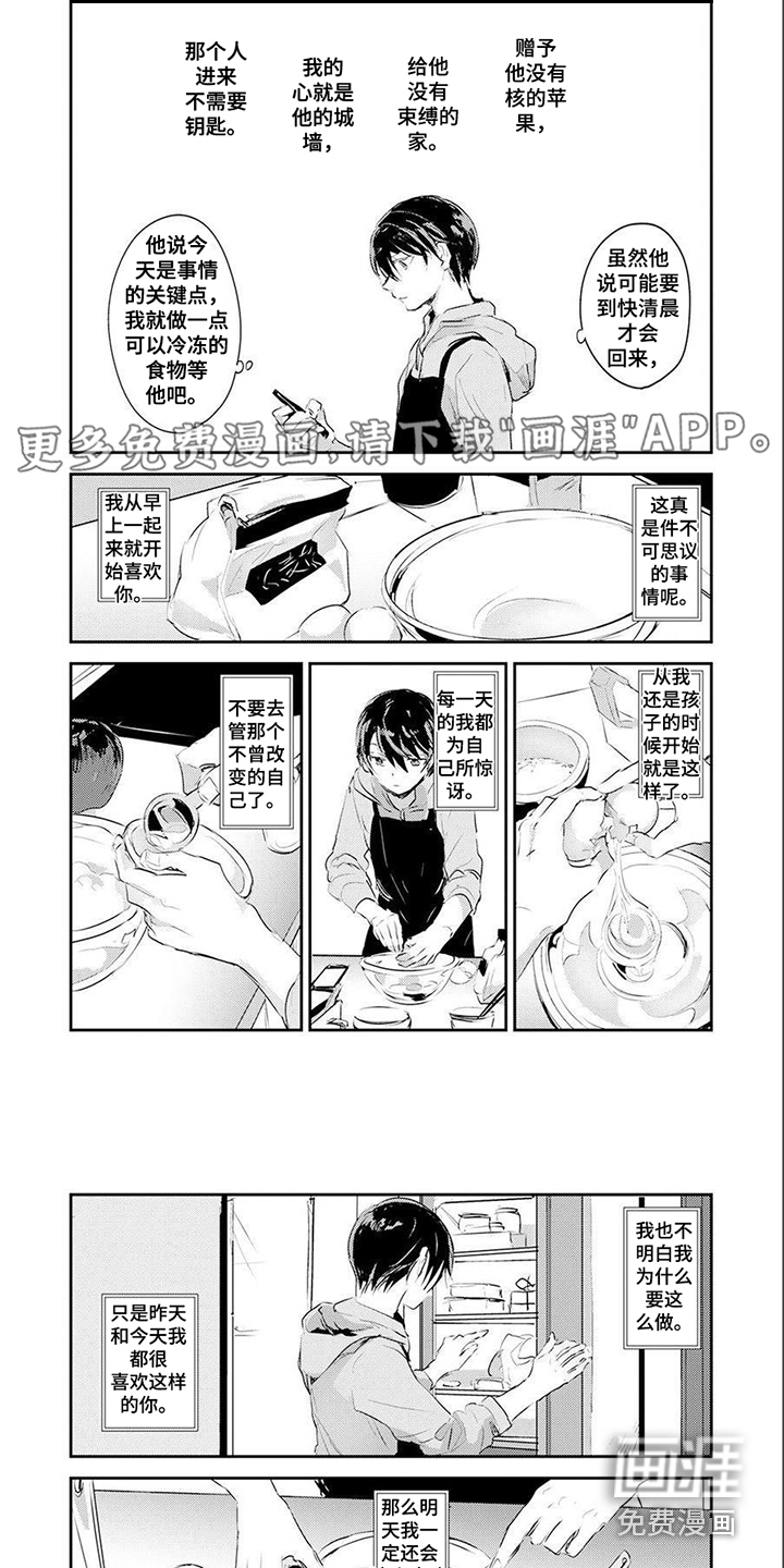 第15话0