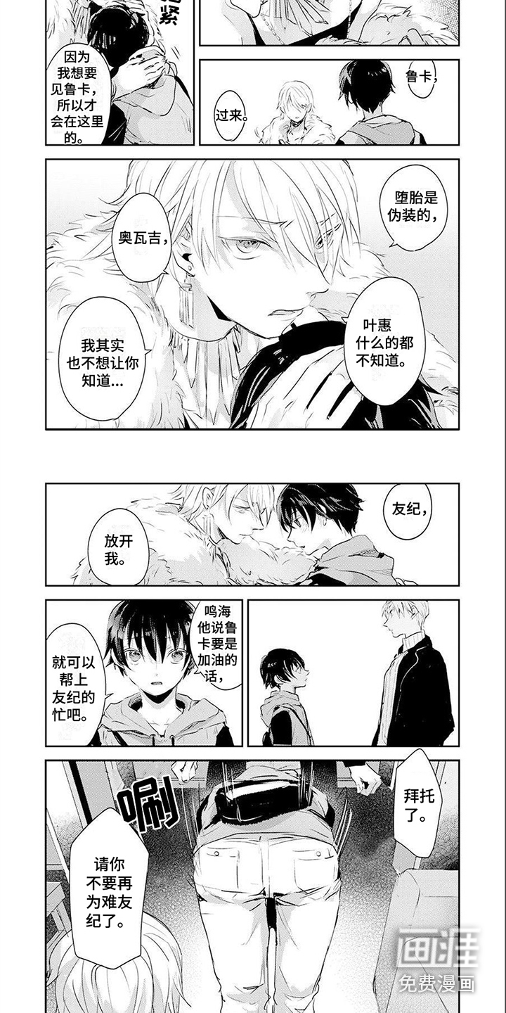 第14话1