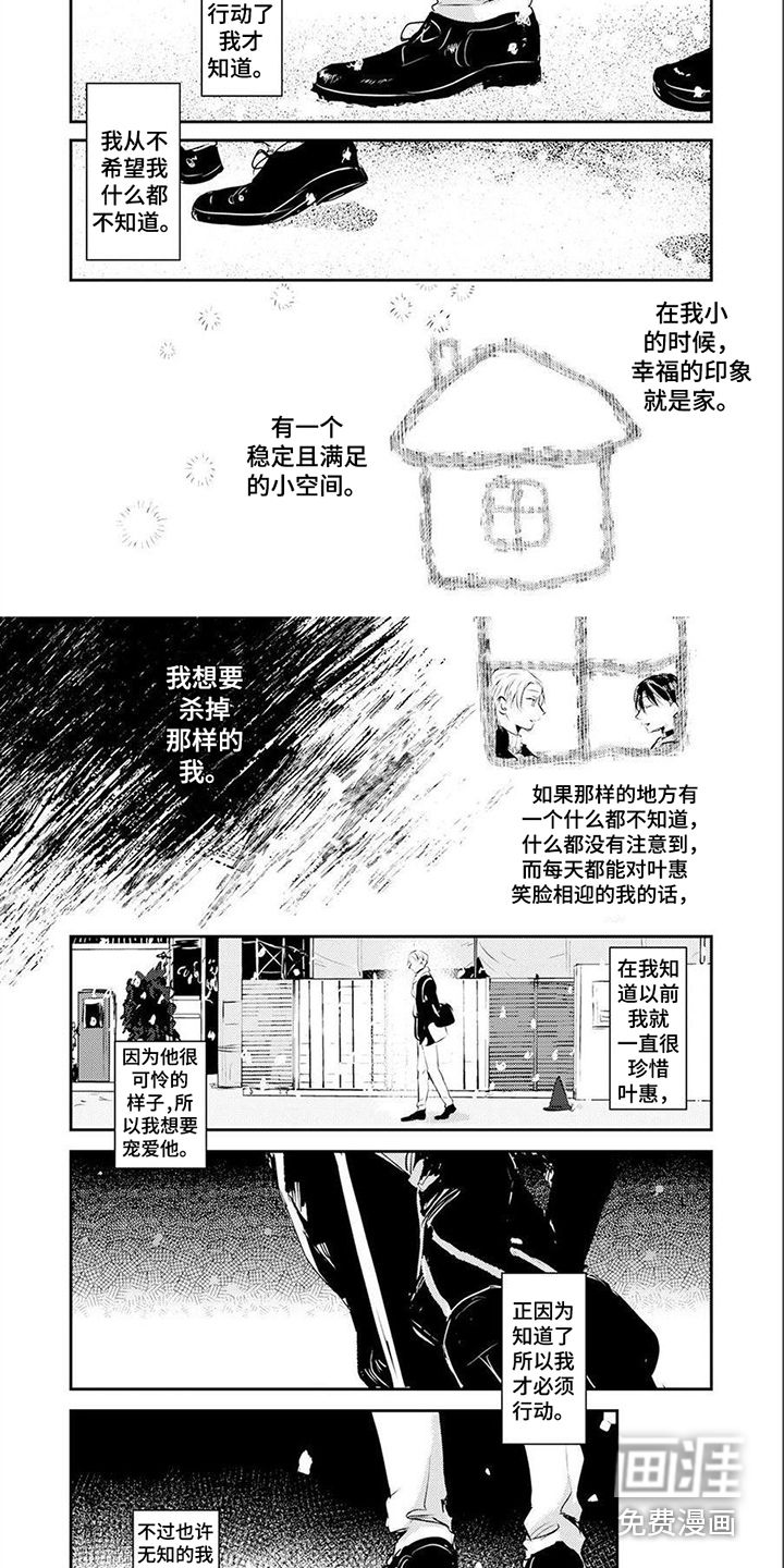 第14话6