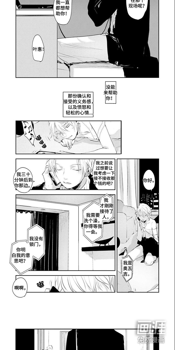 第13话2