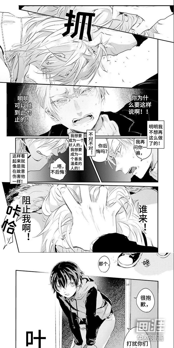 第13话5