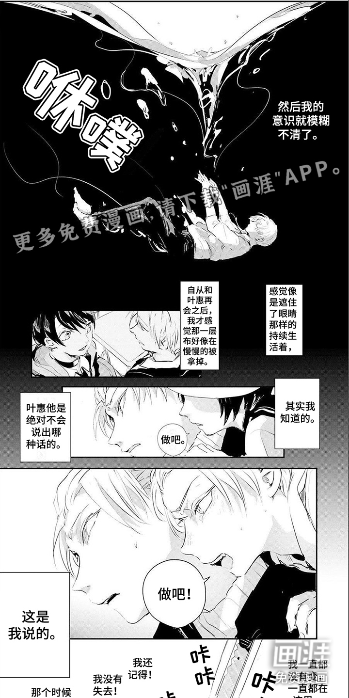 第13话0