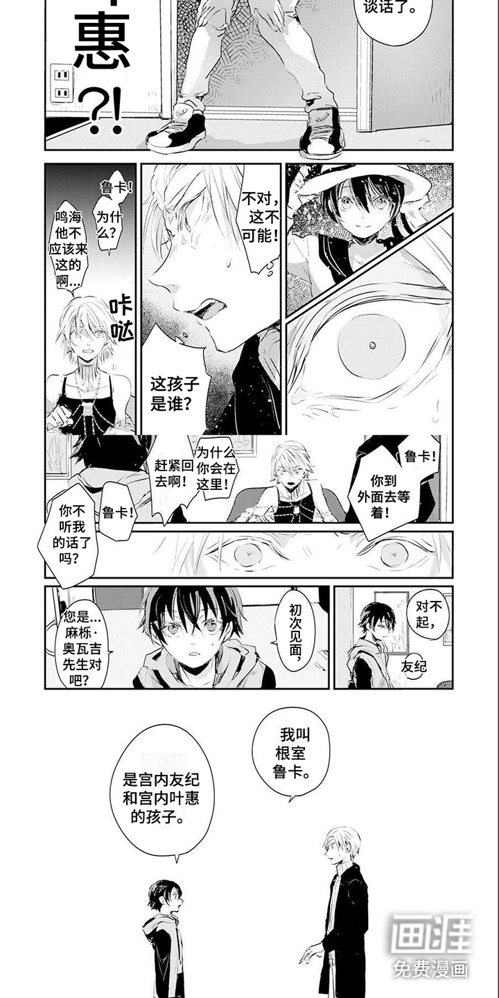 第13话6
