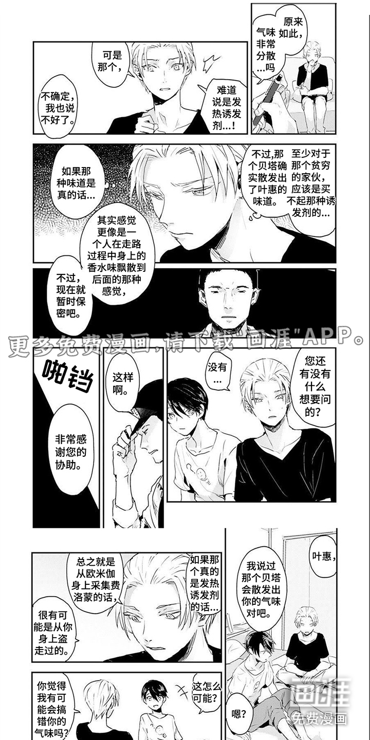 第4话0