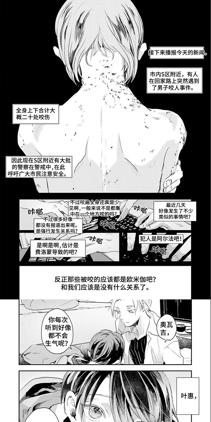 第1话0