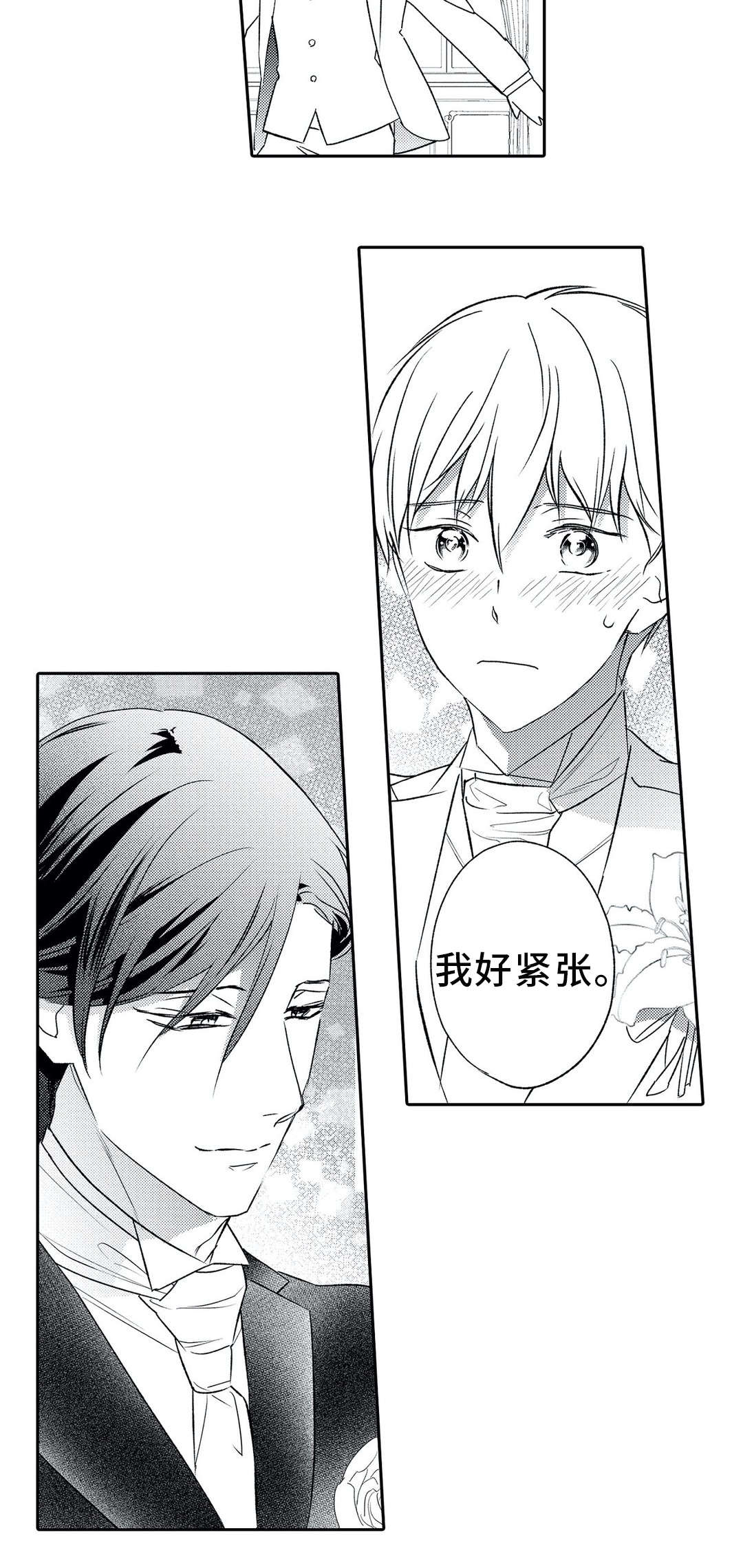 第25话 第13页