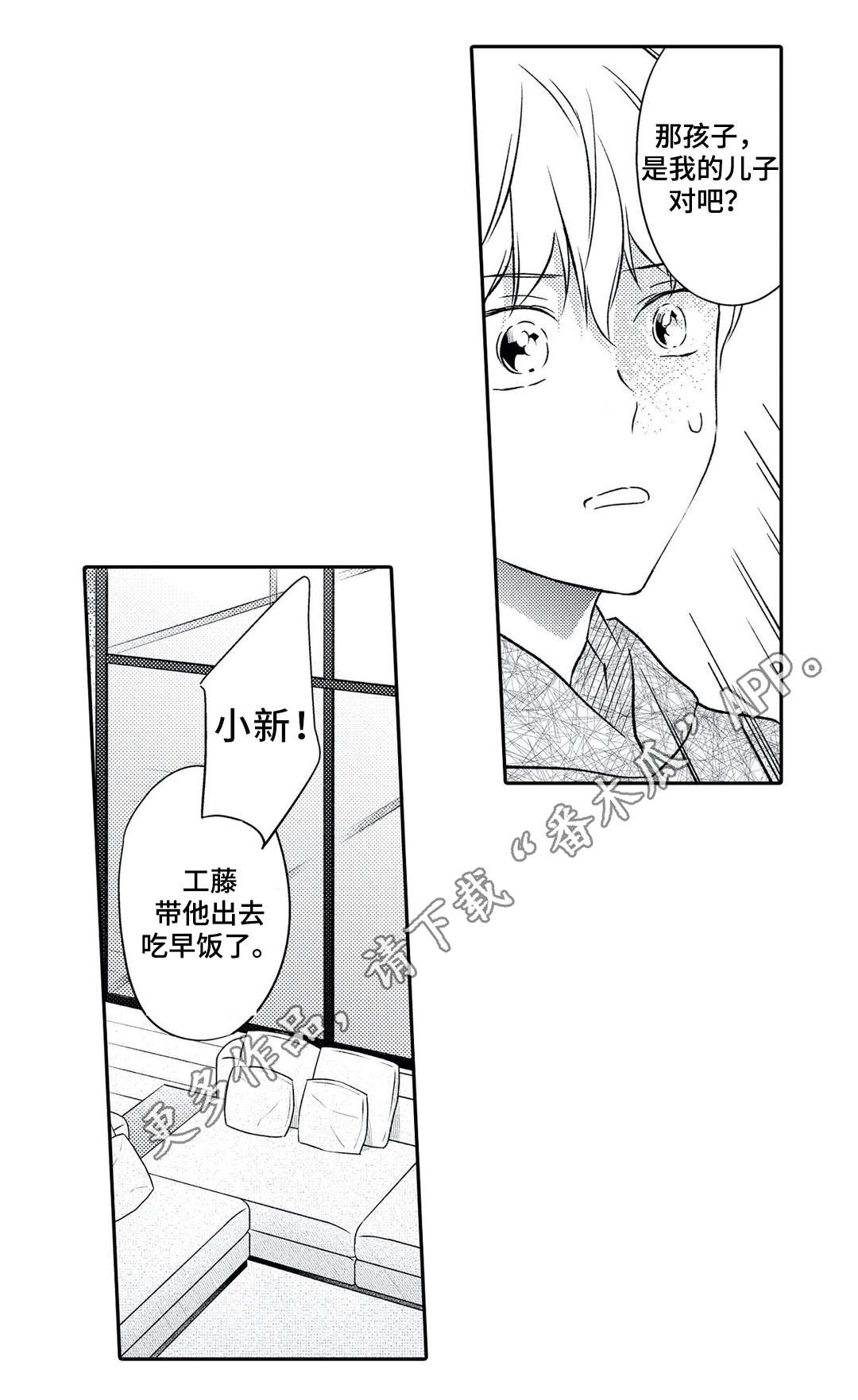 第24话 第13页