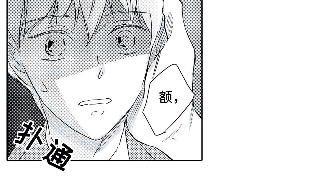 第21话 第15页