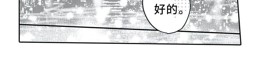 第20话 第16页