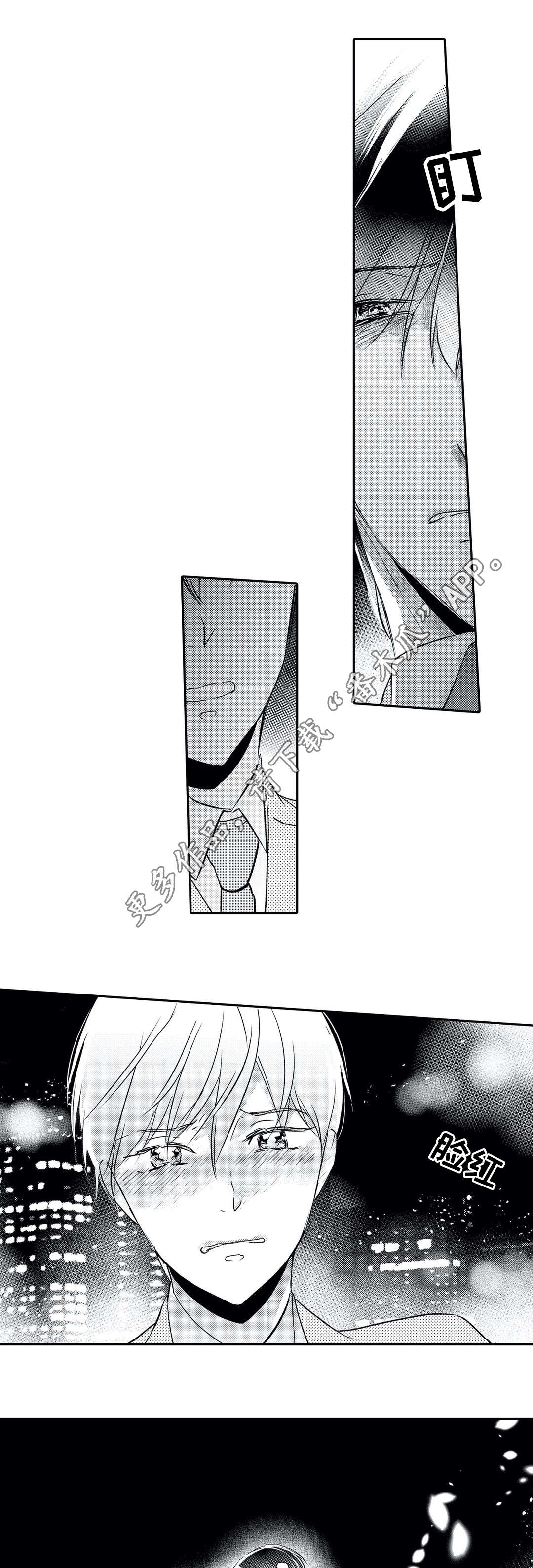 第15话 第5页