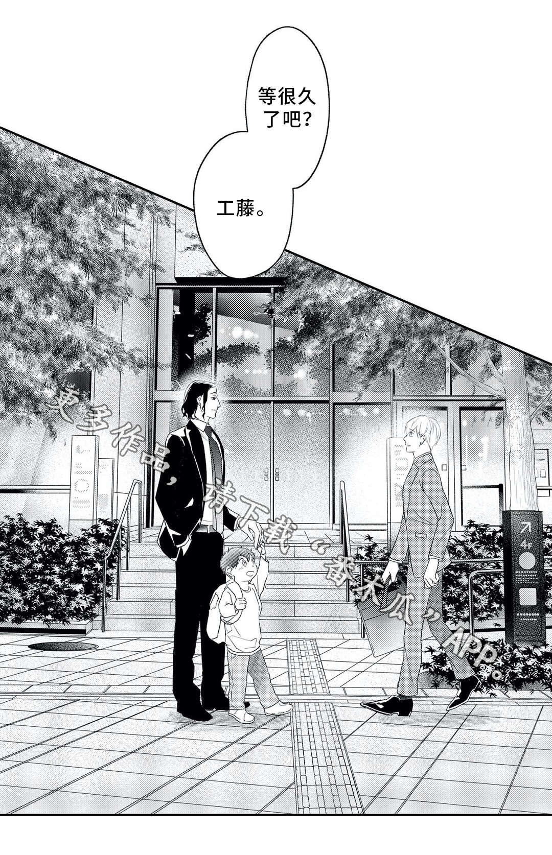 第15话 第16页