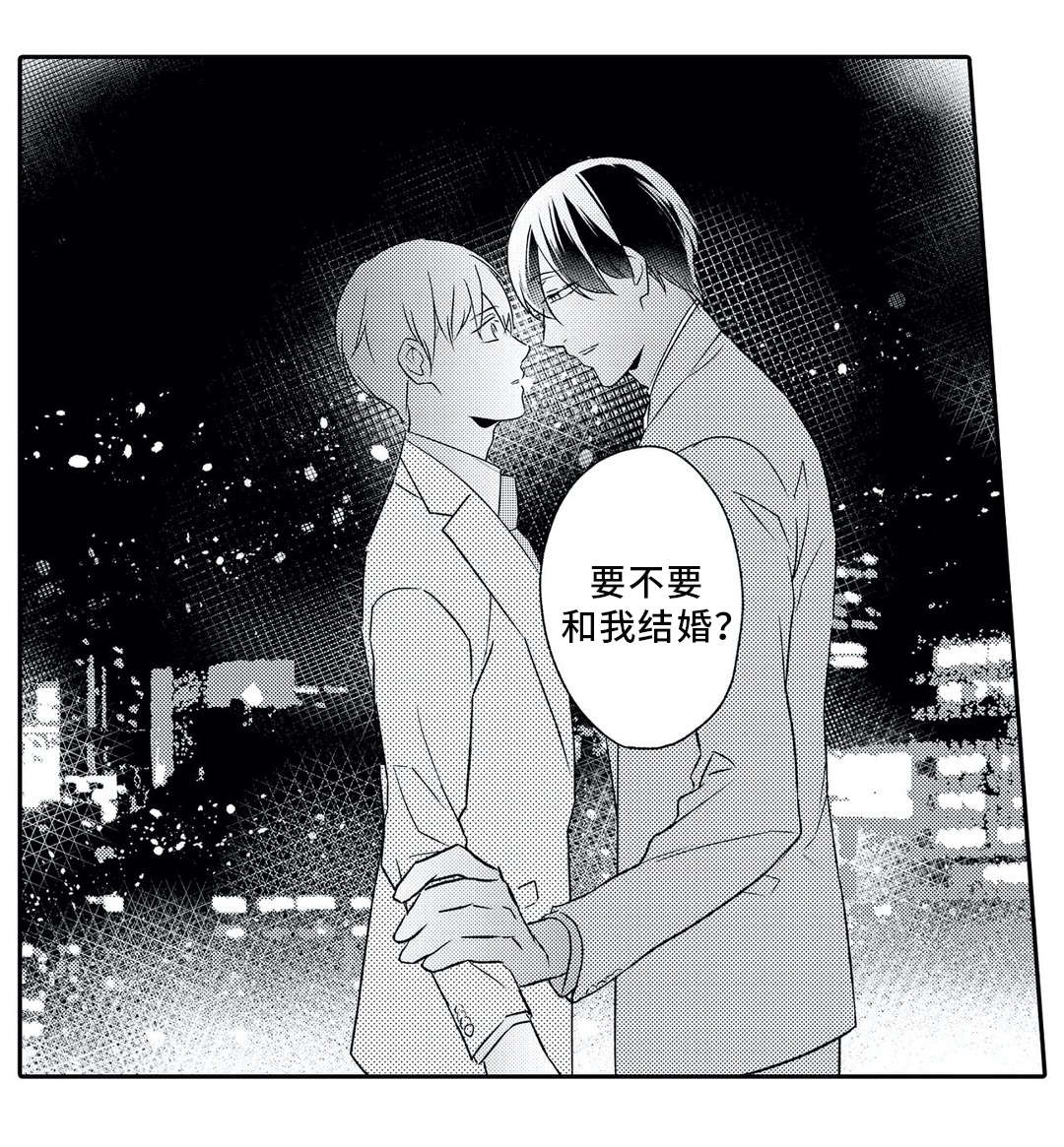 第14话 第16页