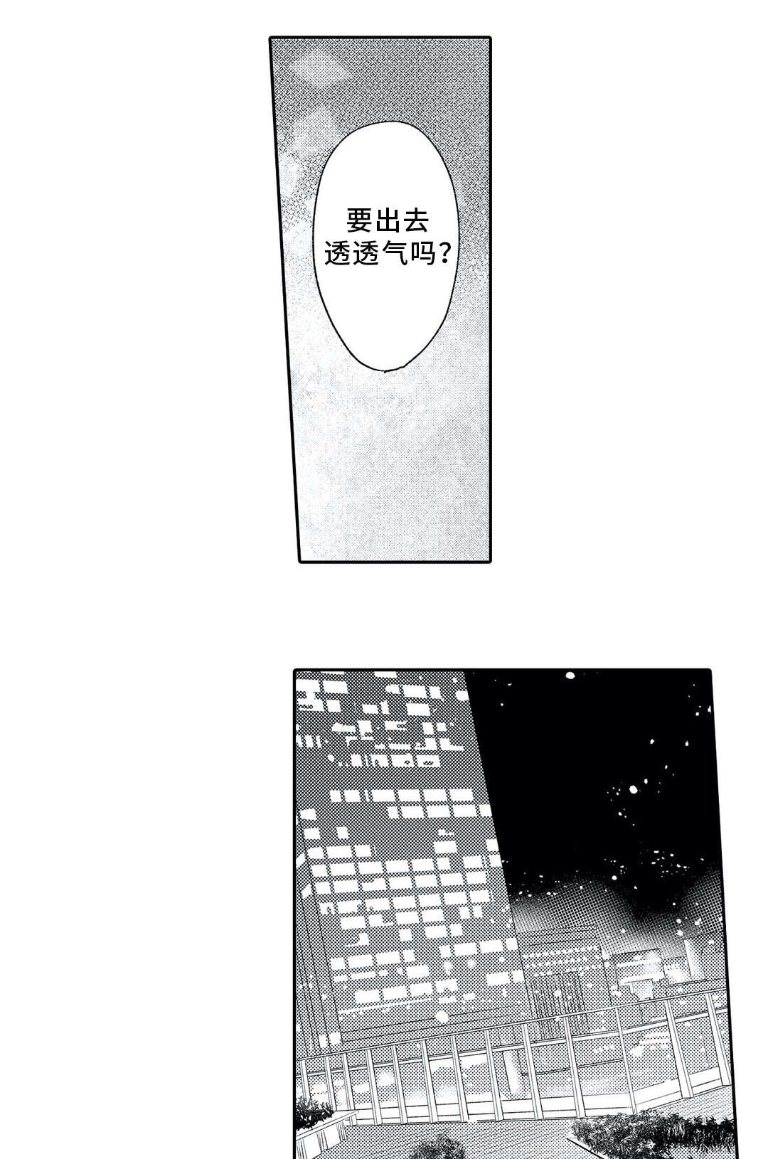 第14话 第11页